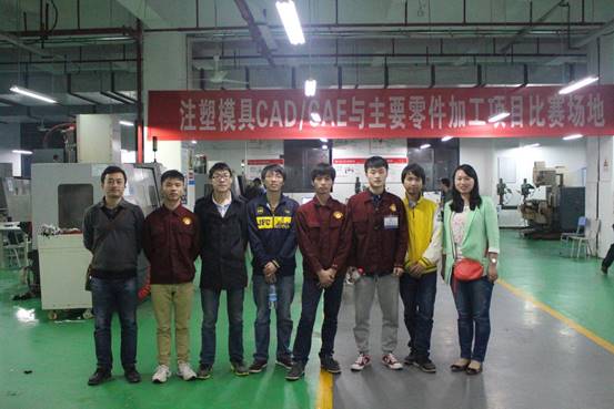 说明: E:\我的坚果云\资料\eve\第八届技能大赛队员.JPG
