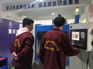我院成功举办“巴渝工匠”杯重庆市赛项